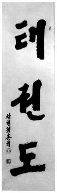 File written by Adobe Photoshop? 4.0